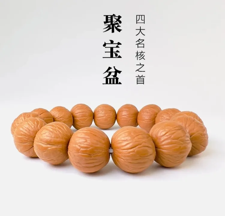 四大名核原桩聚宝盆猴头手串，17mm-18mm原皮原色无药无色
