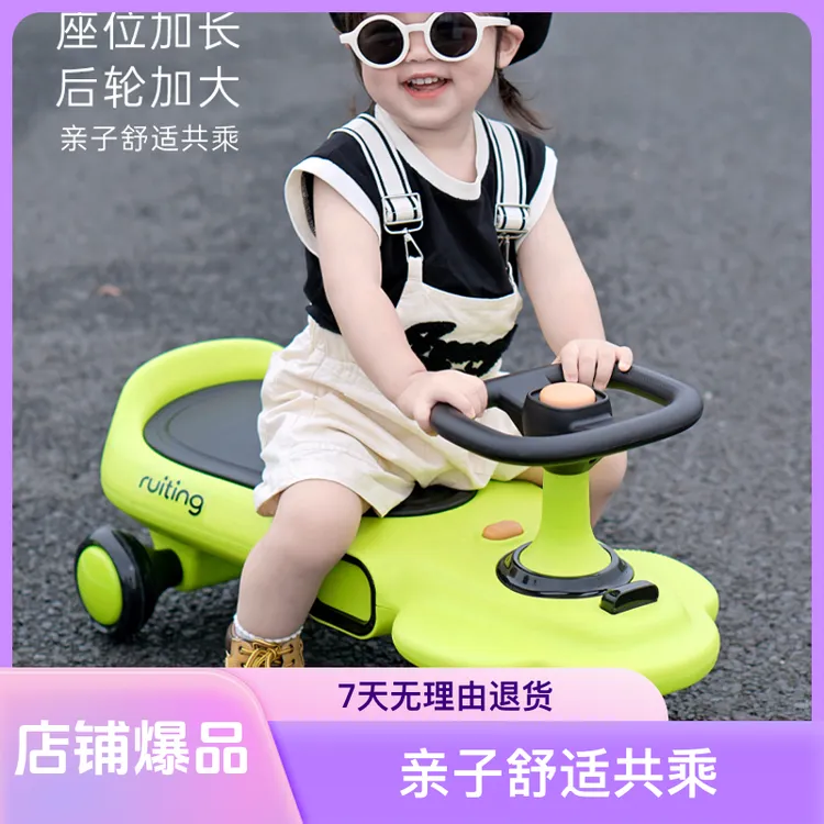 儿童宝宝扭扭车1-3-6岁防滑防侧翻 摇摆亲子同游款加长闪光静音轮