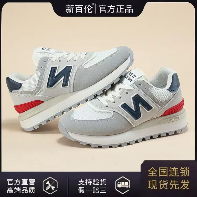 新百伦正品574百搭情侣款休闲鞋男鞋增高厚底经典款潮流慢跑鞋
