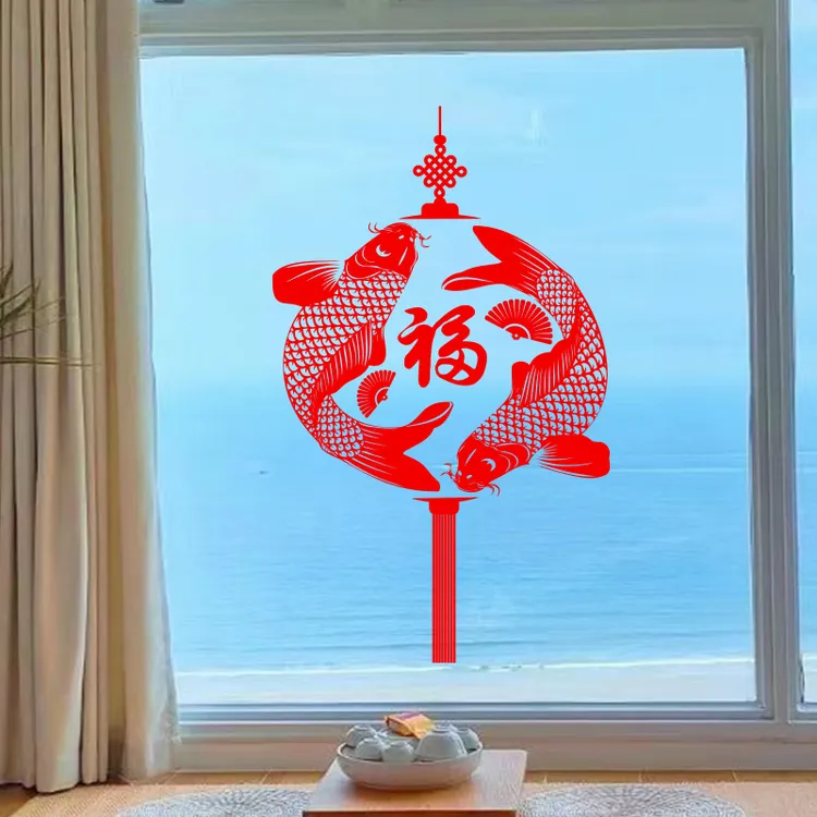 锦鲤福字贴2025新款窗花元旦春节新年布置玻璃门贴纸房间装饰用品