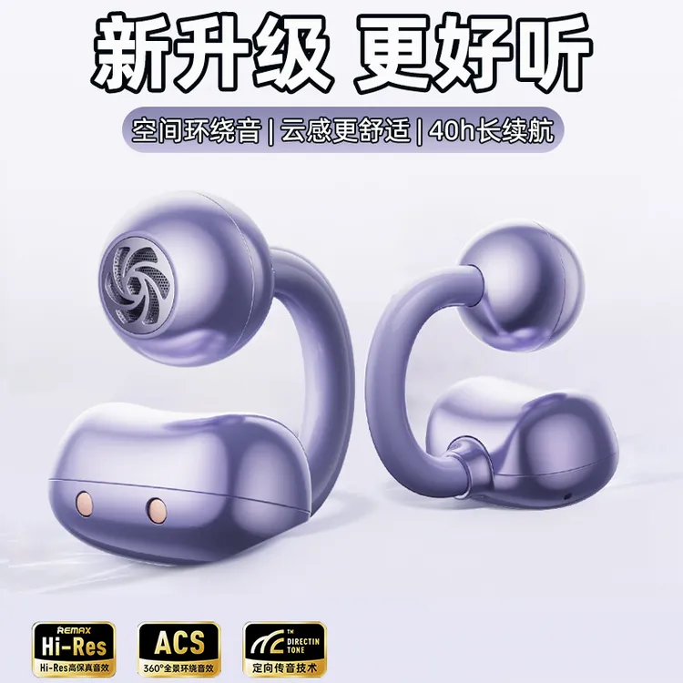 适用华为pura70Mate60 50 40Pro X3X5蓝酷奇原装正品无线蓝牙耳机