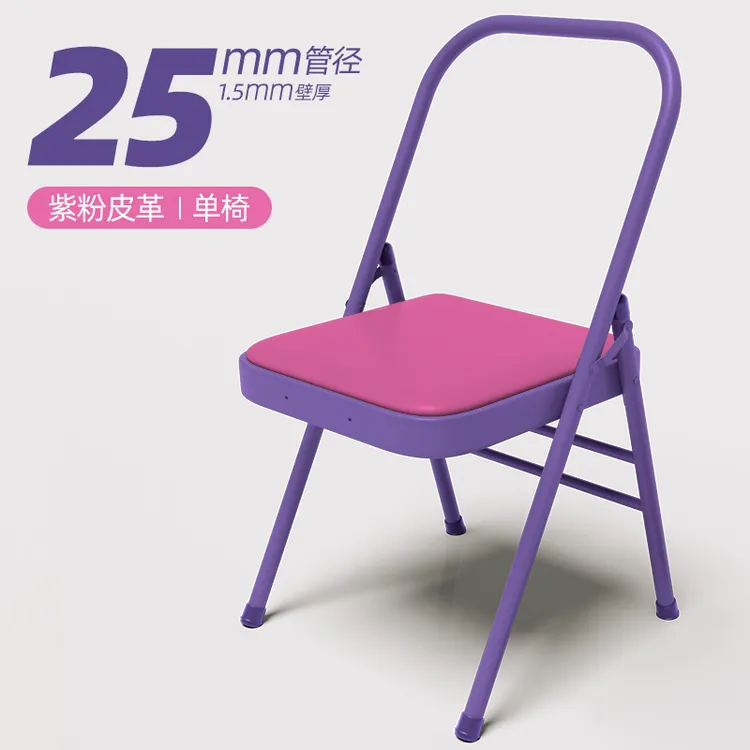 艾扬格瑜伽椅专业辅助椅加粗加强折叠椅普拉提凳子瑜伽凳倒立凳