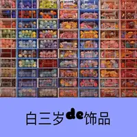 【常用配件】开口圈龙虾扣延长链球针等