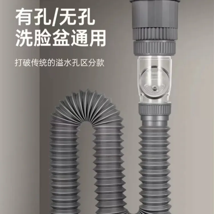 新品旋转式横竖排下水管脸盆下水防臭防塞弹跳横竖通用下水器台盆