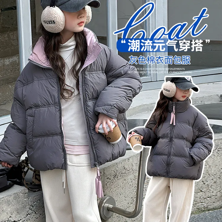 女童冬季2024新款爆款洋气灰色棉服6-12岁15中大童小女孩百搭棉服