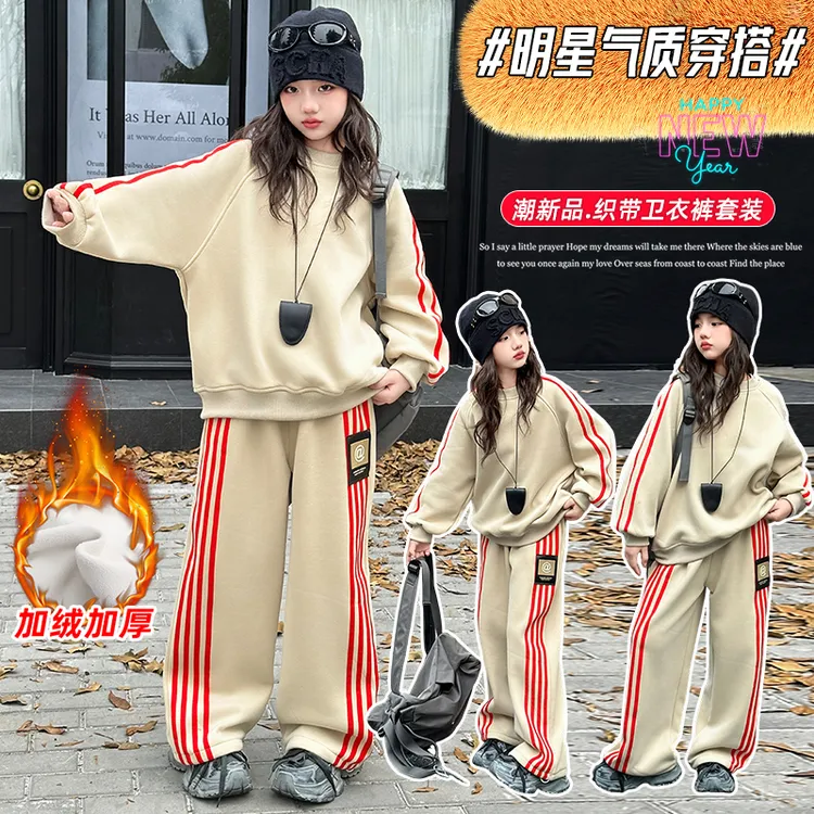 女童套装秋冬新款加绒加厚套装6-12岁15岁中大童爆款拉条洋气套装