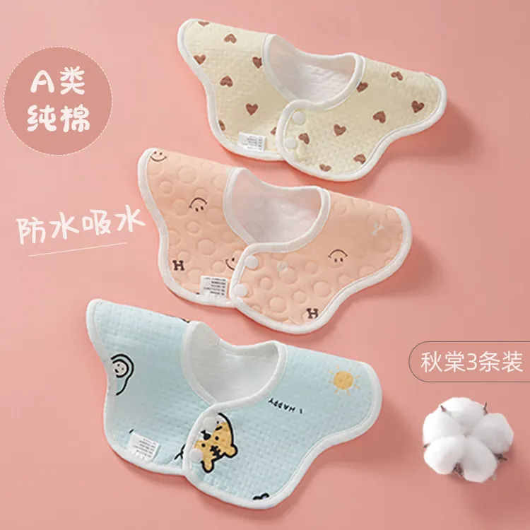 婴儿防水口水巾宝宝棉围嘴新生儿防水吐奶男女宝宝围嘴薄款春秋款