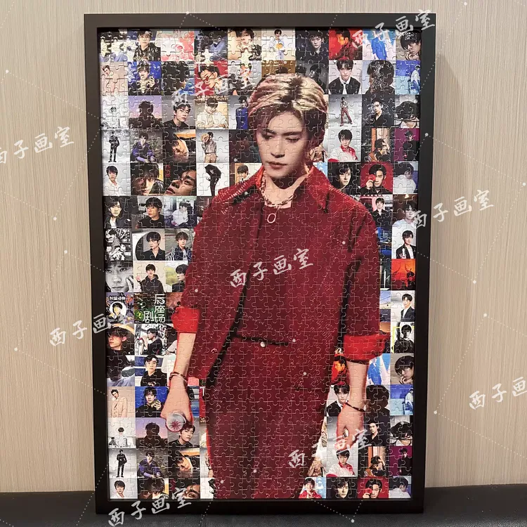 易烊千玺大花轿马赛克木质拼图 七夕礼物tfboys周边思维520情人节