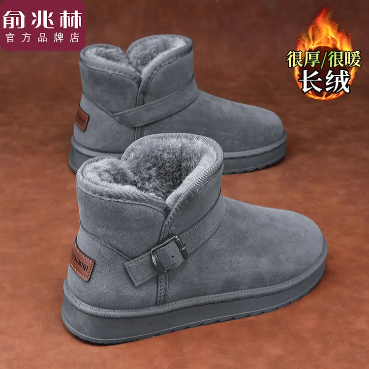 俞兆林男鞋雪地靴2025冬季新款男士保暖加厚加绒东北大棉鞋休闲鞋