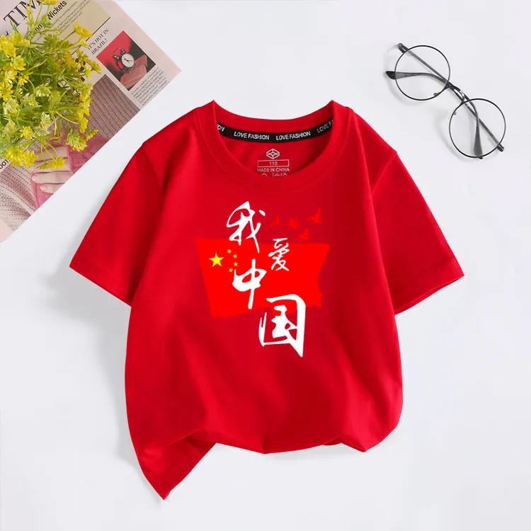 中国风班服定制六一儿童节童装纯棉儿童t恤短袖男童女童衣服半袖t