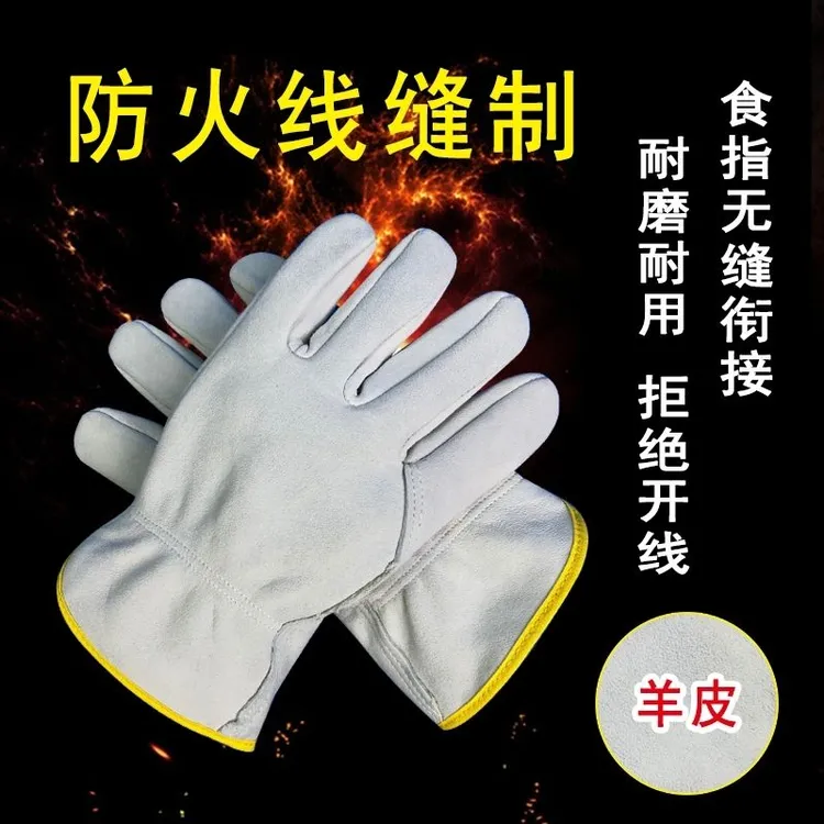 羊皮二层柔软电焊工手套烧不烂超软防火防烫工地耐磨耐用隔热小萌