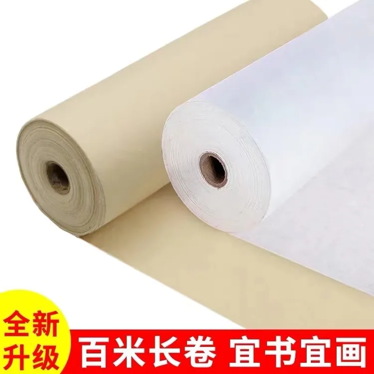 加厚长卷宣纸生宣仿古色半生半熟长卷毛笔字书法专用纸山水画宣纸