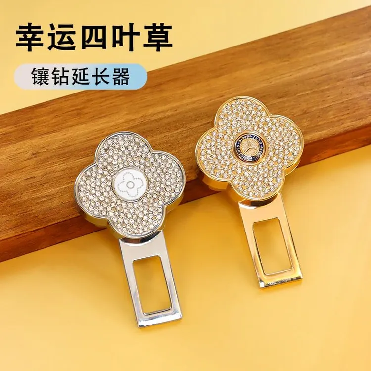 汽车通用安全插扣安全保险带扣汽车安全带延长器卡扣车品