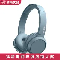 99新  【转果优品】飞利浦 TAH4105 头戴式有线带麦耳机 质保90天