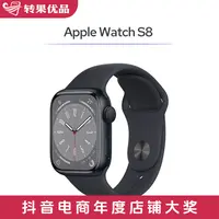 准新品 Apple/苹果  Watch S8 45mm GPS铝智能官翻手表 运动表带