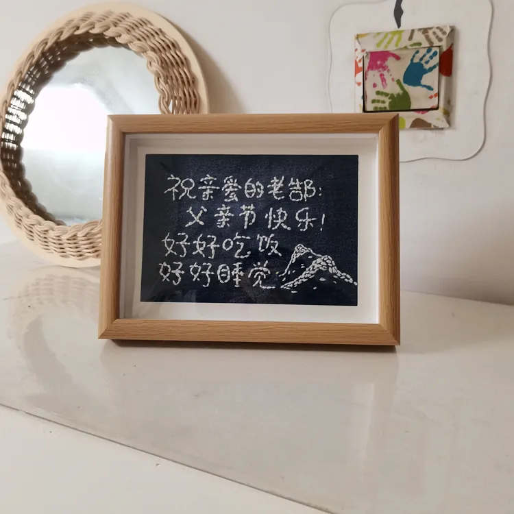 治愈系简约艺术感刺子绣摆台/定制 /咨询客服