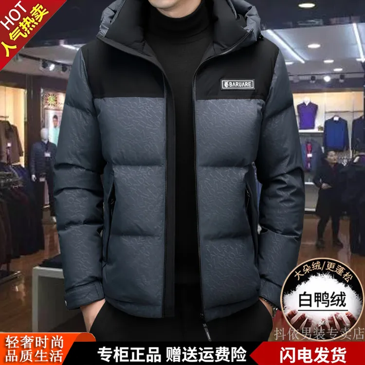 意大利轻奢品牌羽绒服男2024冬季新款男士外套连帽潮流保暖加厚款