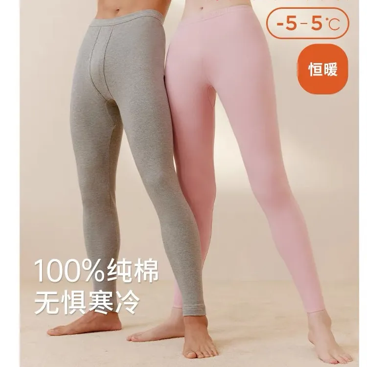 三枪【纯棉秋裤】男女秋冬打底裤保暖裤大码保暖裤高腰棉毛裤内穿