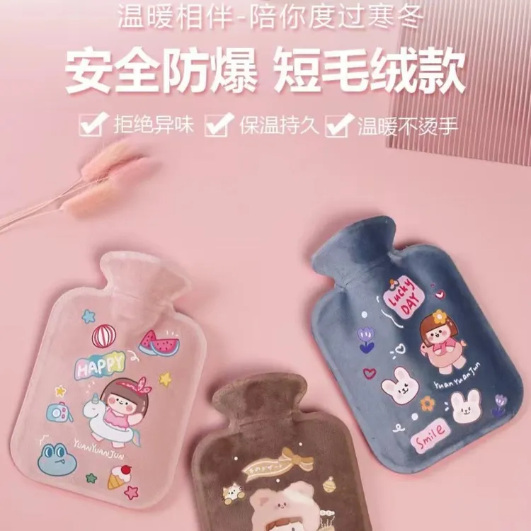 卡通可注水暖水袋（2个）