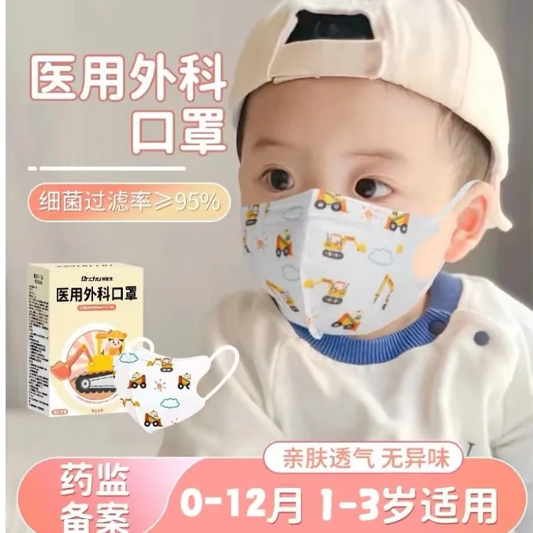 初医生医用外科口罩0-3岁婴儿3D儿童尺寸3-6月小童透气不闷