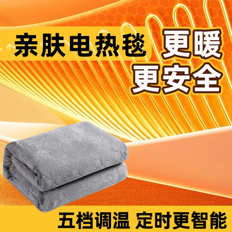 2024年新款正品电热毯单人电褥子双人双控安全家用正品官方