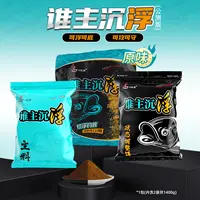 刘志强谁主沉浮饵料打浮搂浮黑坑大混养饵鲢鳙草鳊翘嘴