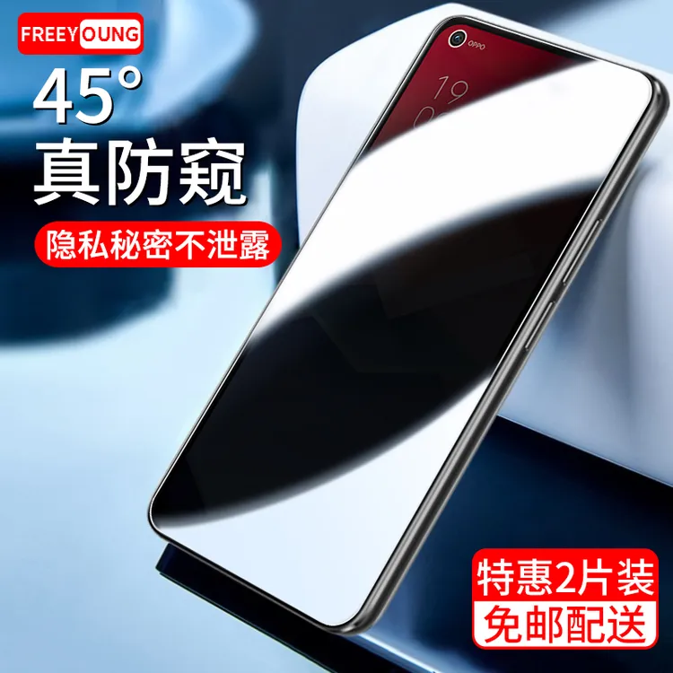 oppok10x钢化膜防窥OPPO K10x手机膜抗蓝光高清全屏磨砂手机贴膜