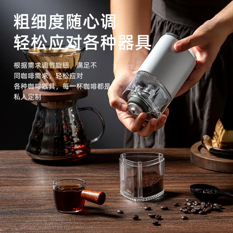 电动磨豆机家用小型咖啡不锈钢便携手磨咖啡机全自动咖啡豆研磨机