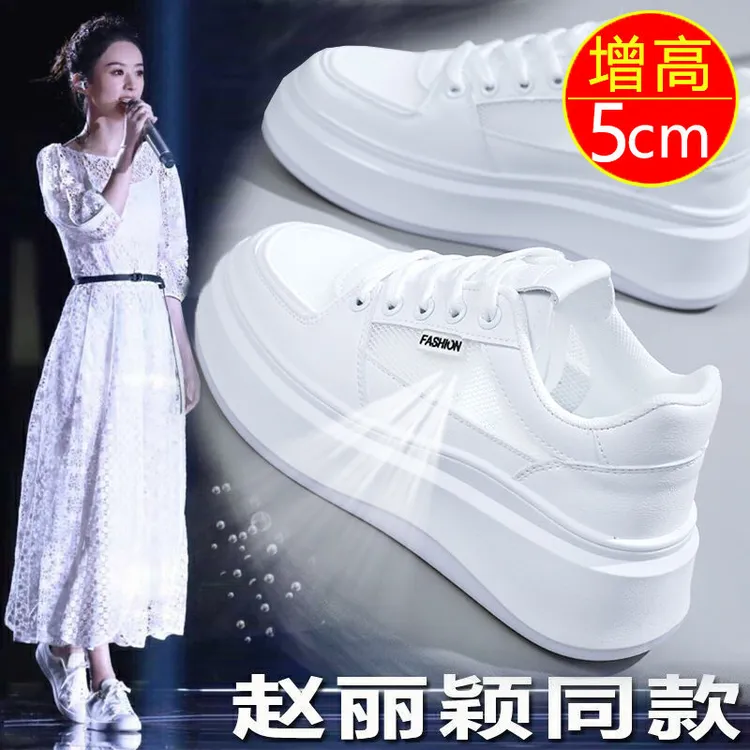 PLOVER厚底增高小白鞋女2025新款百搭学生板鞋透气运动鞋白鞋夏秋