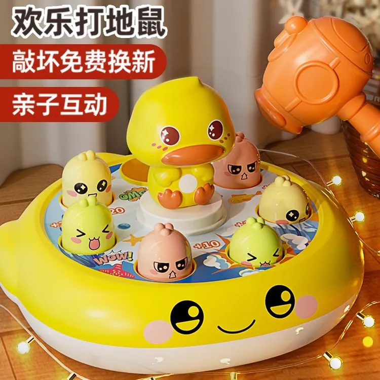 益智早教打地鼠儿童玩具女宝宝男孩幼儿1-2岁游戏机思维专注训练