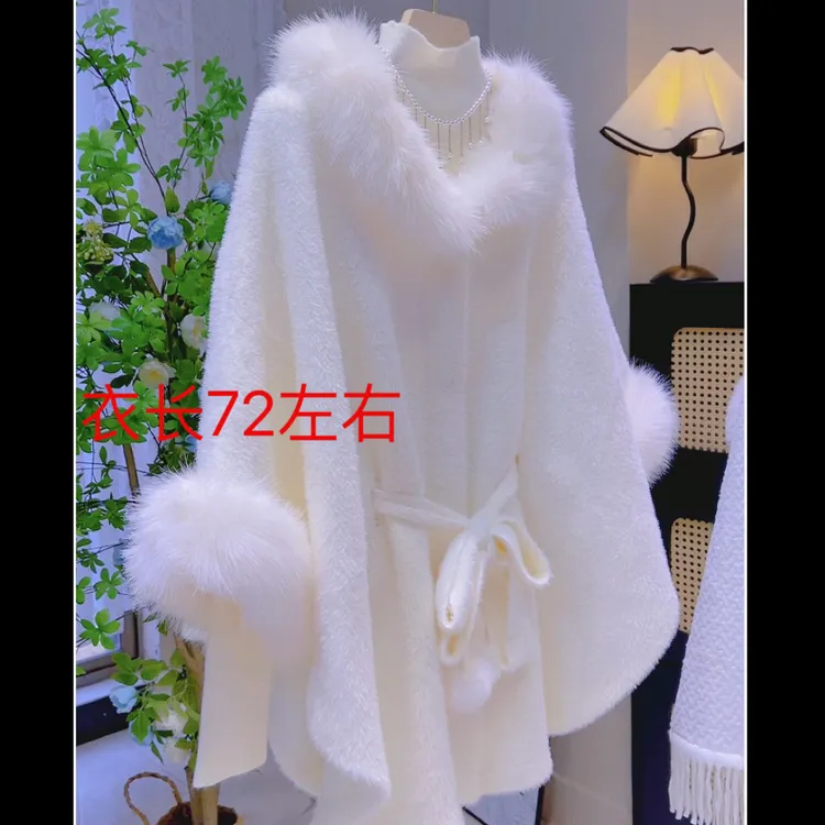 研-毛球腰带蝙蝠袖毛领韩系斗篷冬季轻奢披肩外套女秋冬外搭开衫