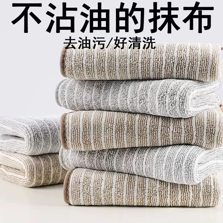 加厚洗碗布不沾油厨房专用抹布吸水不掉毛擦桌清洁毛巾家用易清洗