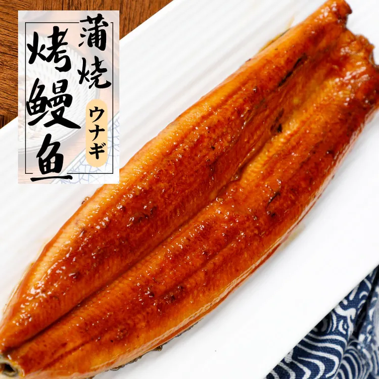 一休屋日式蒲烧鳗鱼烤鳗鱼加热即食鳗鱼饭寿司美食350g