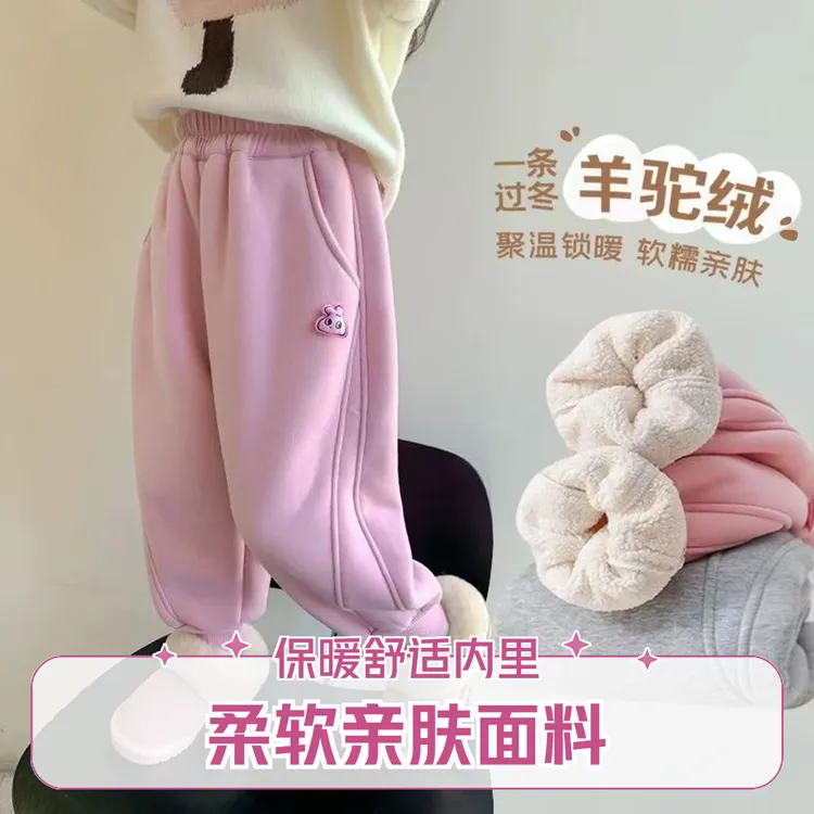 女童加绒加厚羊驼绒裤子秋冬保暖洋气儿童外穿长裤