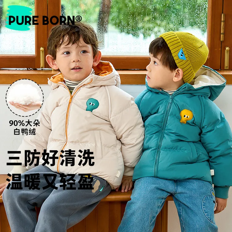 【面包人羽绒服】博睿恩儿童冬季保暖加厚外穿抗风三防90连帽羽绒
