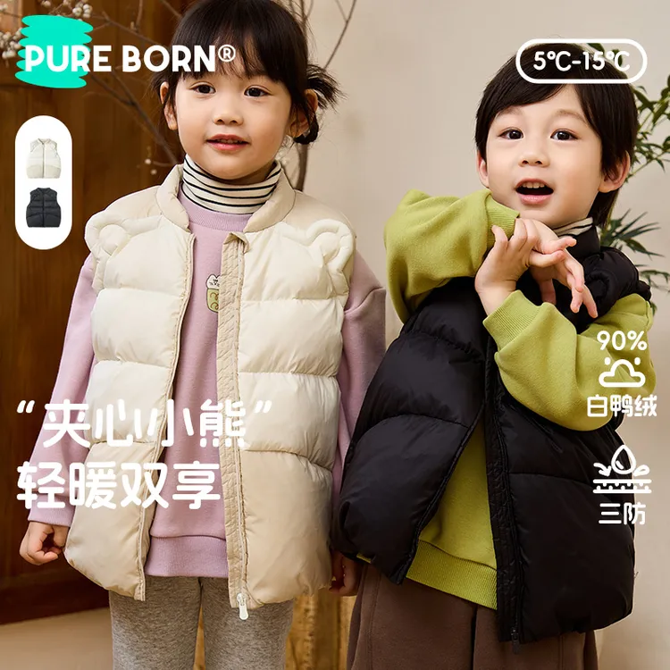 【夹心小熊】博睿恩宝宝秋冬季羽绒马甲男女童可爱造型三防保暖背心