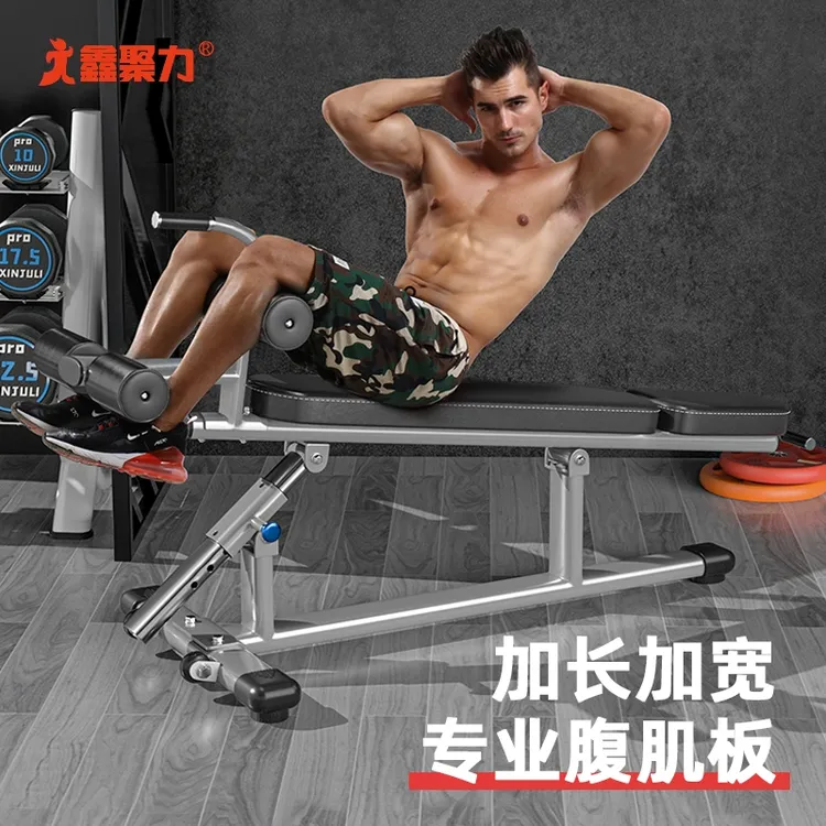 专业腹肌板可调节下斜板仰卧起坐辅助凳加宽加厚高品质商用健身凳