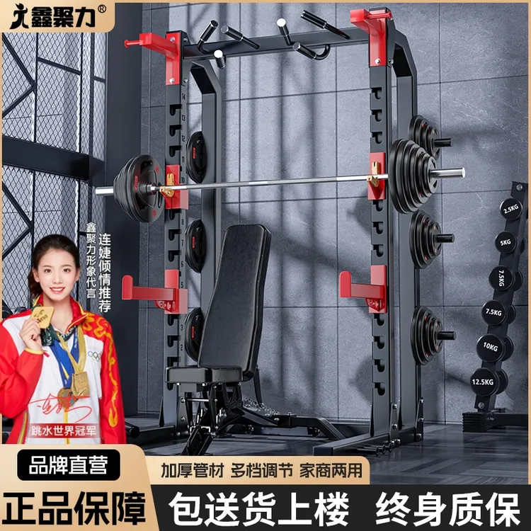 专业悍马框式深蹲架健身房卧推商用一体自由杠铃家用多功能龙门架