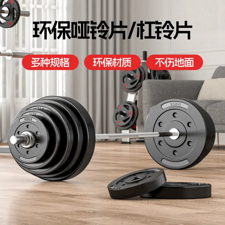 杠铃套装包胶静音训练举重健身器材男女通用深蹲卧推哑铃两用组合