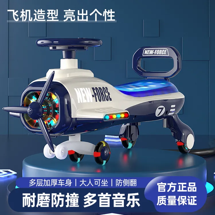 儿童扭扭车防侧翻1-3-6岁音乐静音轮男女宝宝滑行车身摇摆车遛娃