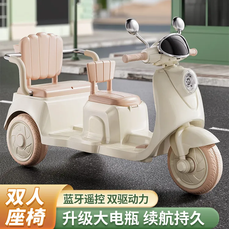 儿童电动摩托车三轮男女宝宝小孩六一双人可充电遥控玩具电瓶车
