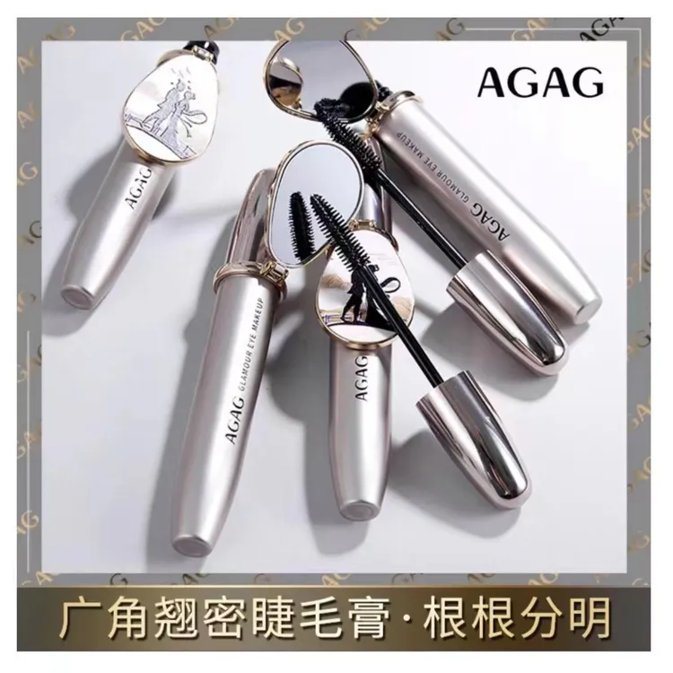 AGAG广角翘密睫毛膏 
