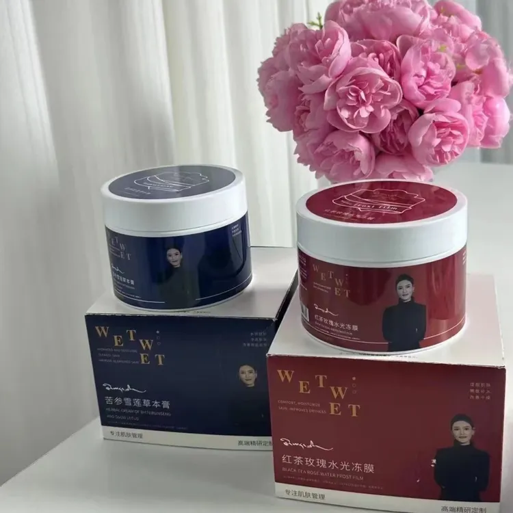 薇迩缇红茶玫瑰水光冻膜