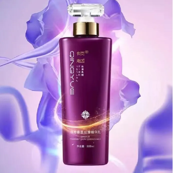 倾越香氛丝滑精华乳