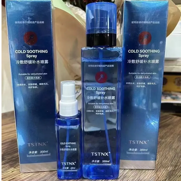 TSTNX冷敷舒缓补水喷雾300ml 送小瓶60ml