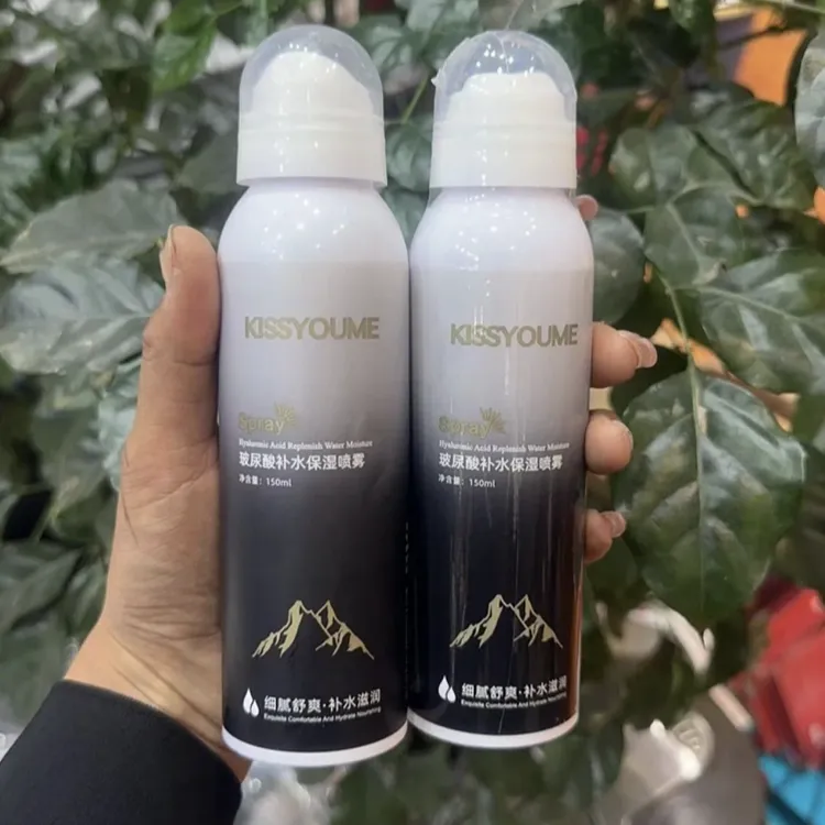 KISSYOUME玻尿酸保湿补水喷雾水感水润水光细腻清透修护