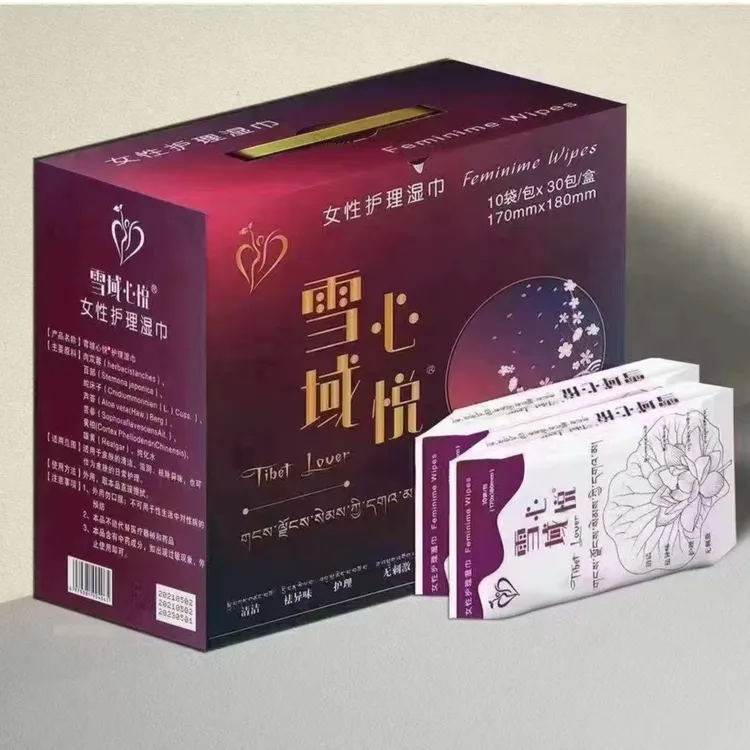 雪域心悦女士湿巾
