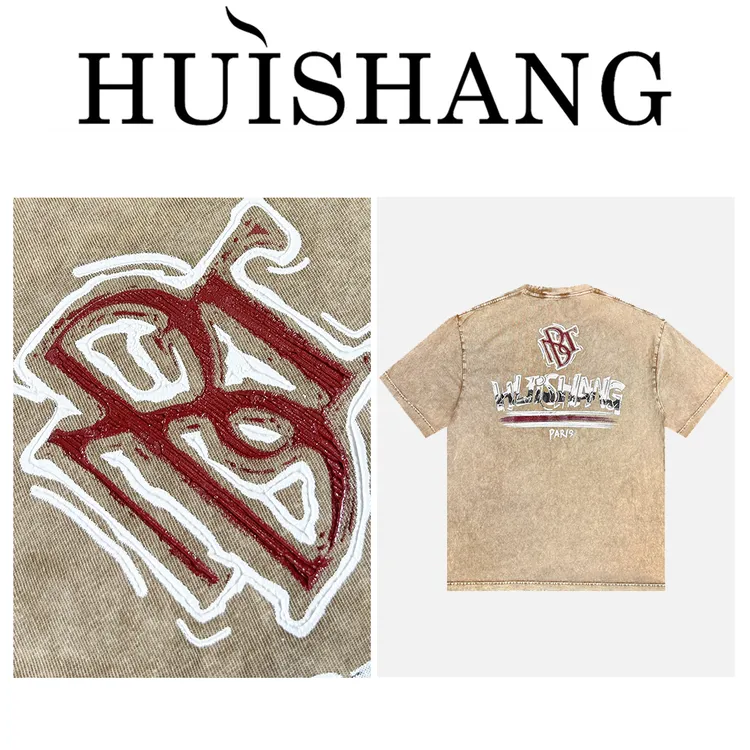 预售【HUISHANG】夏季新品重工休闲半袖打底衫潮牌男士短袖S245209