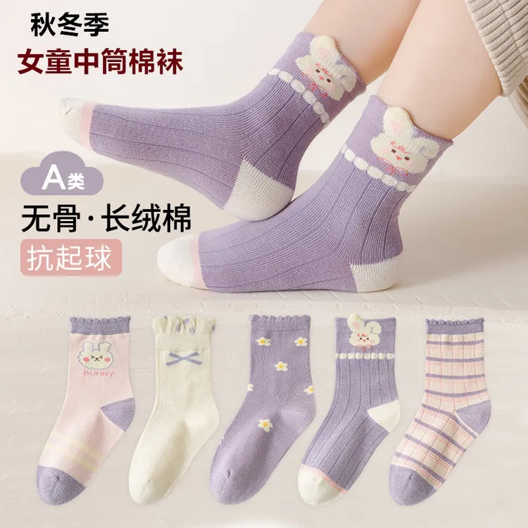 儿童袜子无骨秋季抗起球女童中筒袜秋冬季女童紫色中筒袜卡通棉袜