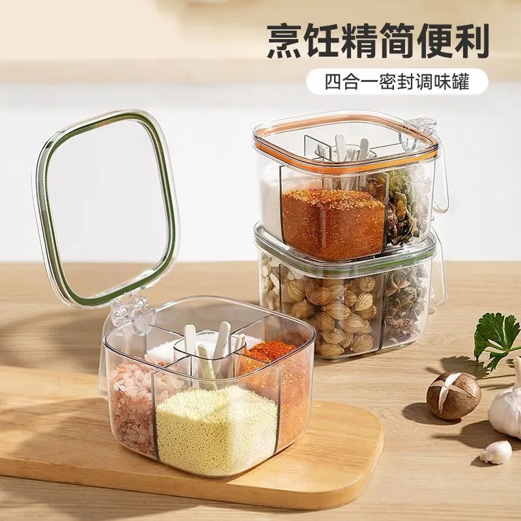 调料瓶防尘防潮调料罐勺带盖盐味精分格调料盒家用厨房透明调味罐